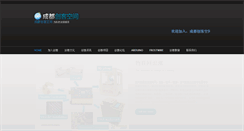 Desktop Screenshot of ichengdu.org